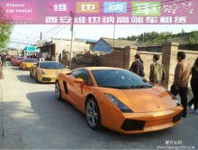 濰坊市婚慶用車租賃代理中心 一站式代辦汽車按揭服務(wù)