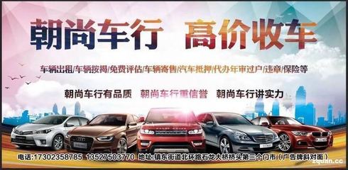 開州區朝尚汽車經紀年檢指南 一站式服務，讓您的愛車合規無憂