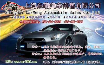 上海東萌汽車促銷 寶馬X3最高優惠6.5萬，現車充足可享便利年檢服務