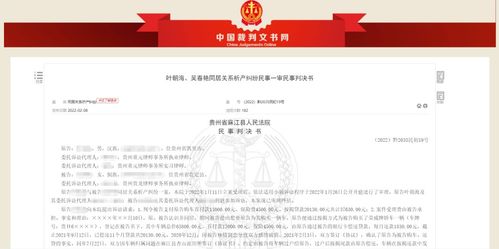 分手后為結婚按揭購車怎么辦？法院 具有彩禮性質的購車款應歸還